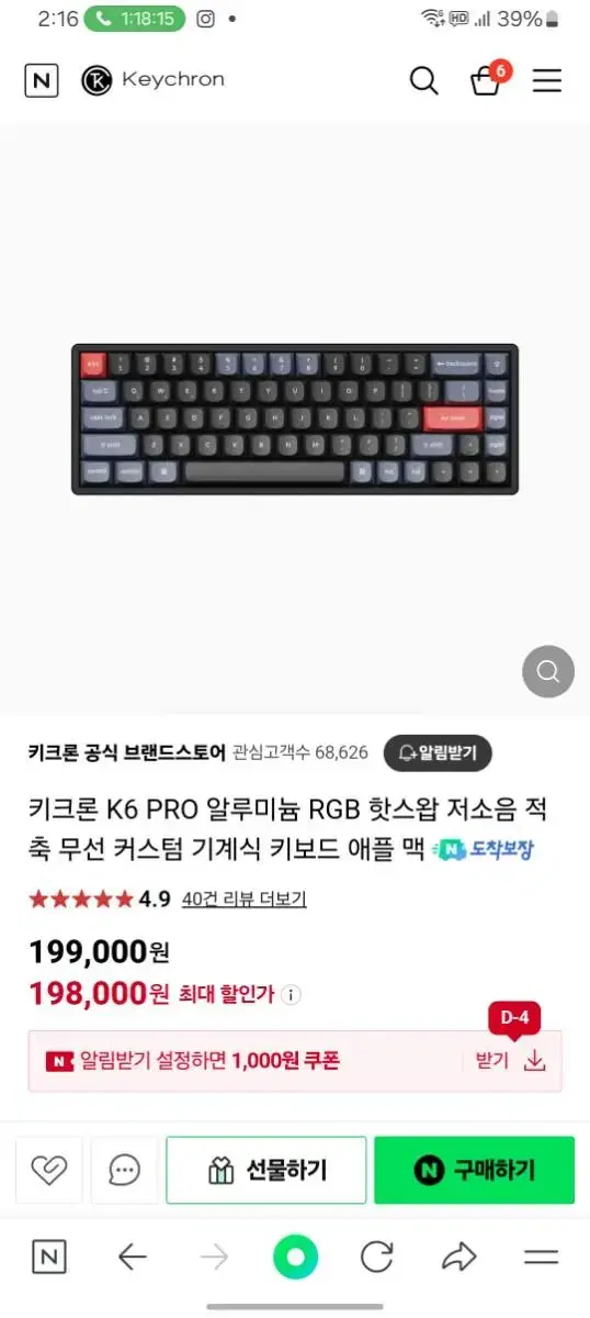 키크론 k9 pro