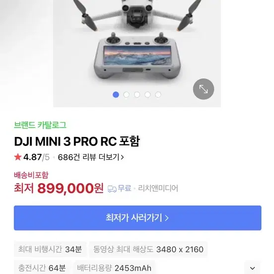 DJI 미니3 프로 새상품급 판매합니다.