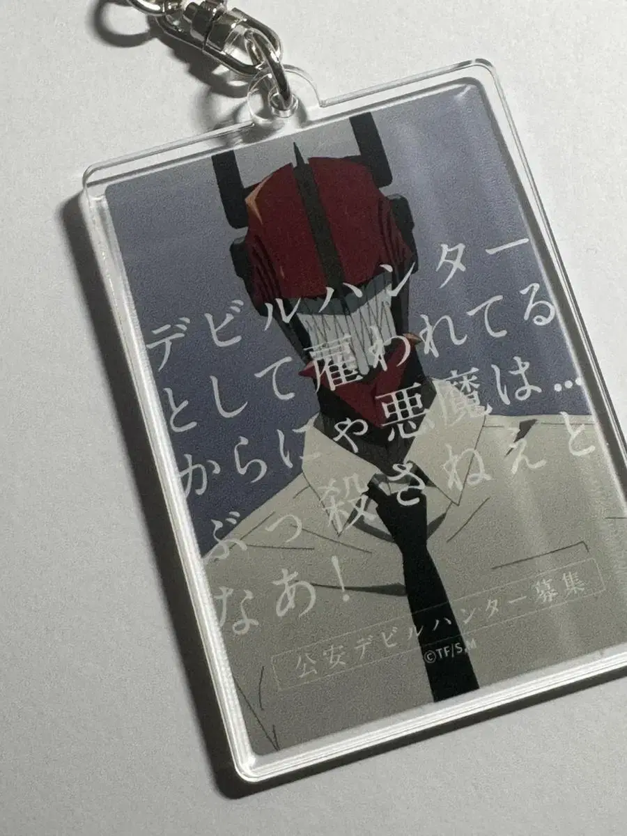 Chainsaw Man Denji Specific 4 with acrylic keyring for sale