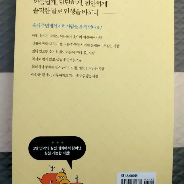 반값도서 완전새책입니다