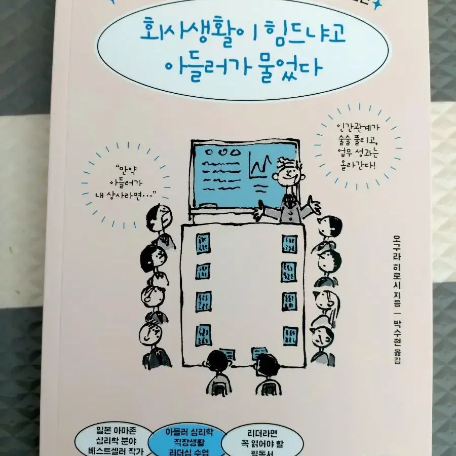 반값도서 완전새책입니다