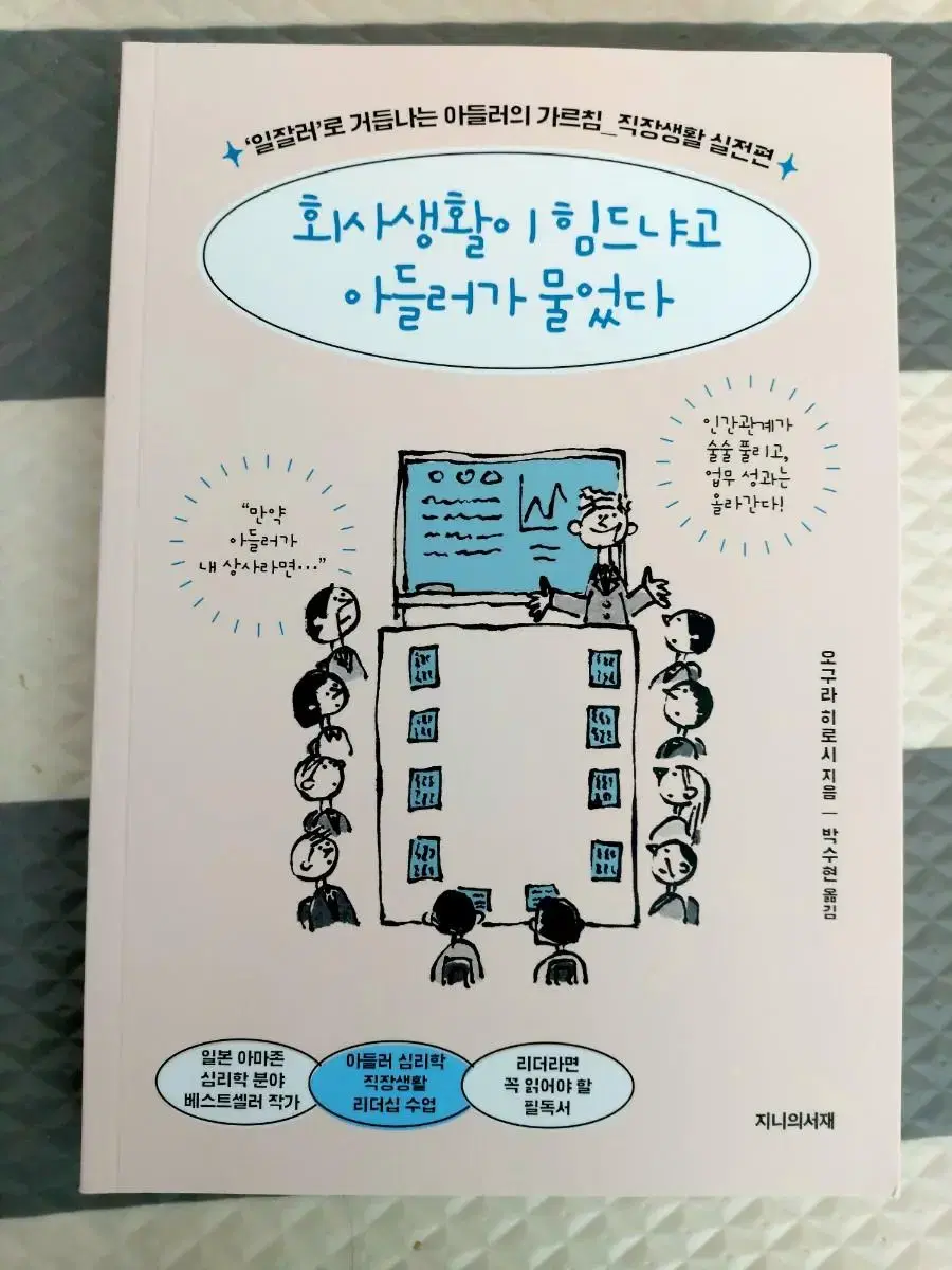 반값도서 완전새책입니다