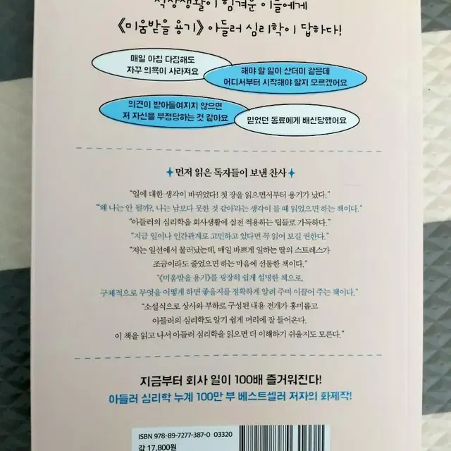 반값도서 완전새책입니다