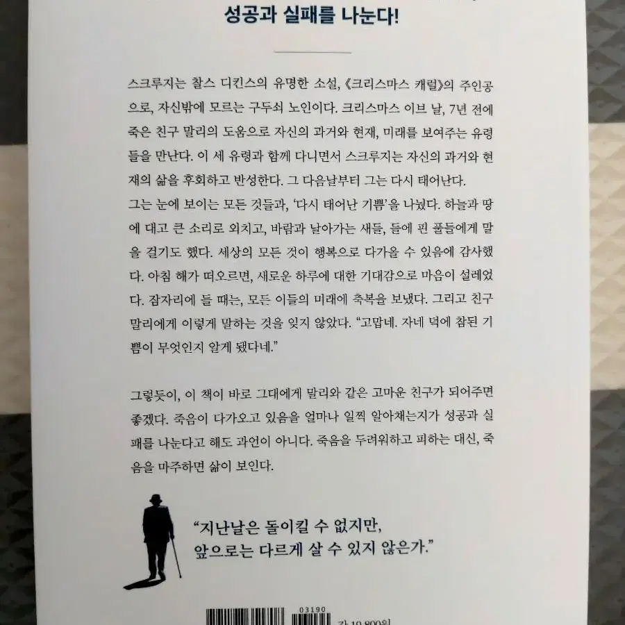 반값도서 완전새책입니다