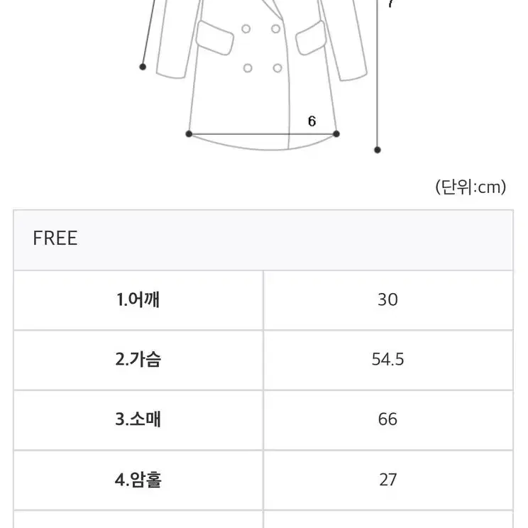 데이로제 트렌치코트 코코아