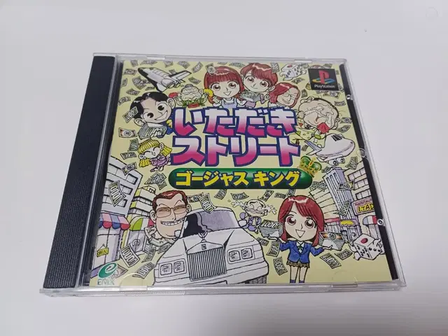 플스1,PS1)이타다키 스트리트