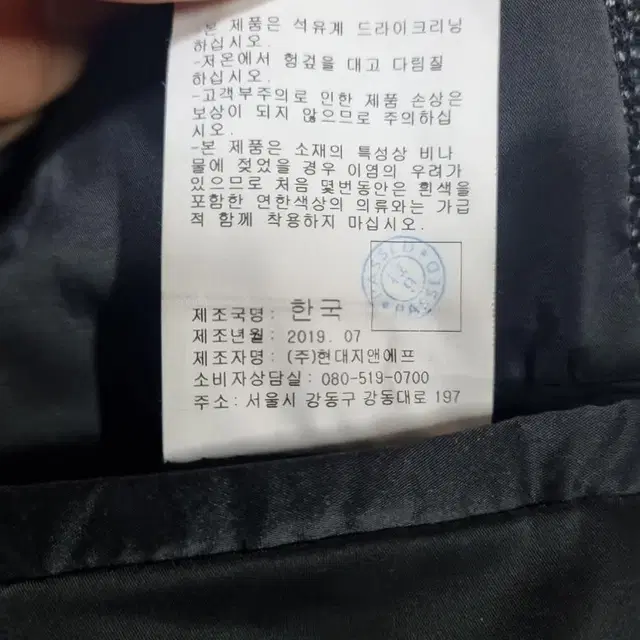 케빈클라인 남성 모직 자켓