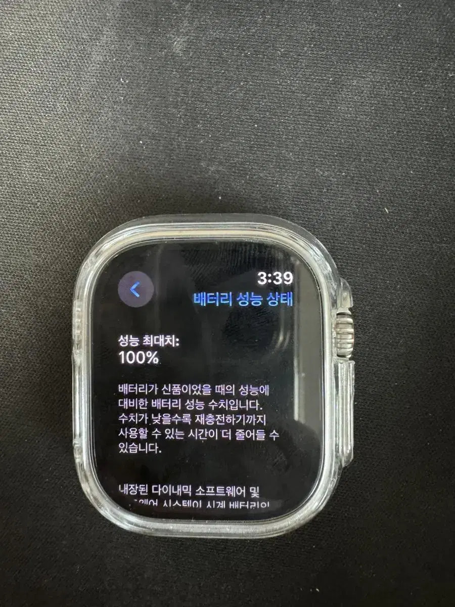 Apple Watch Ultra 2