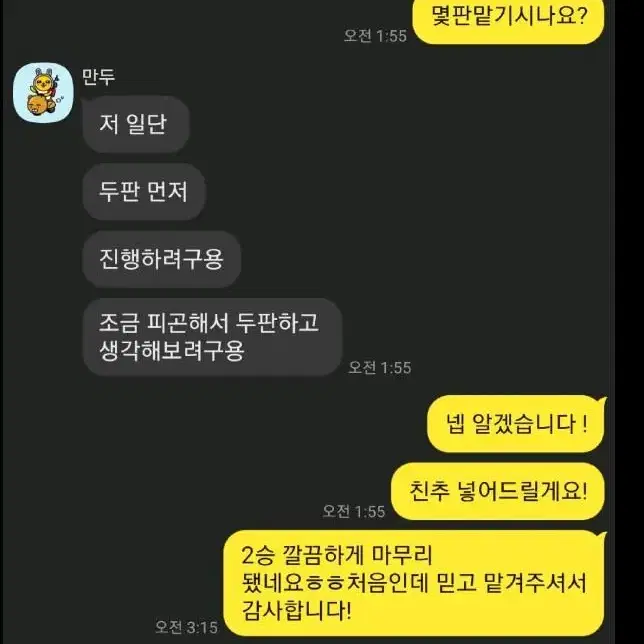 GM 리그오브레전드 LOL