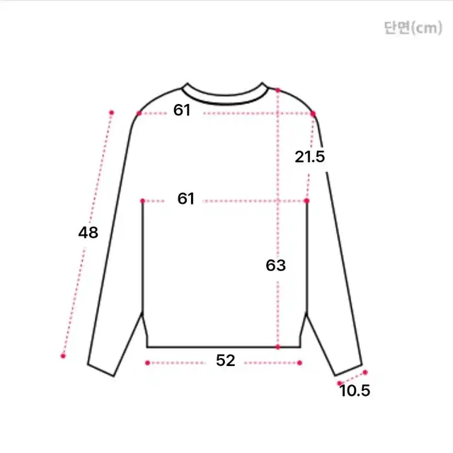 에이블리 루즈핏 꽈배기 울니트 에어캐시울20%