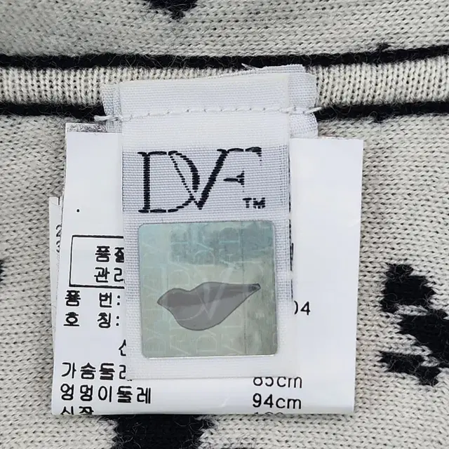 [S]  DIANEvonFURSTENBERG 다이앤본퍼스텐버그 오픈가디건