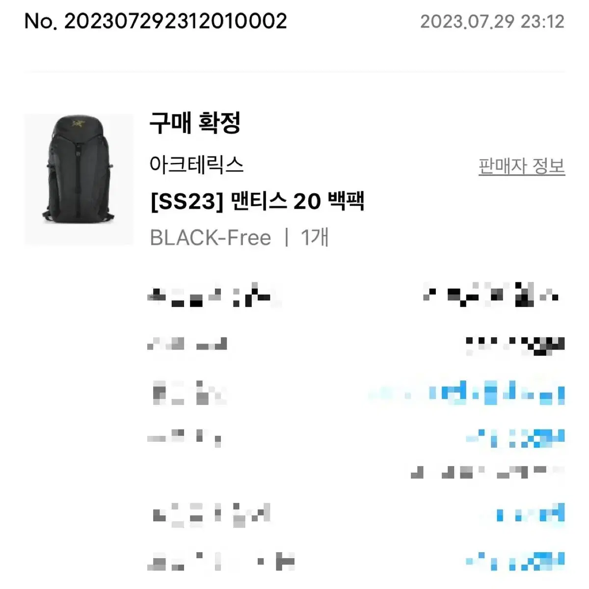 [20L]아크테릭스(ARC'TERYX) 맨티스 20 블랙