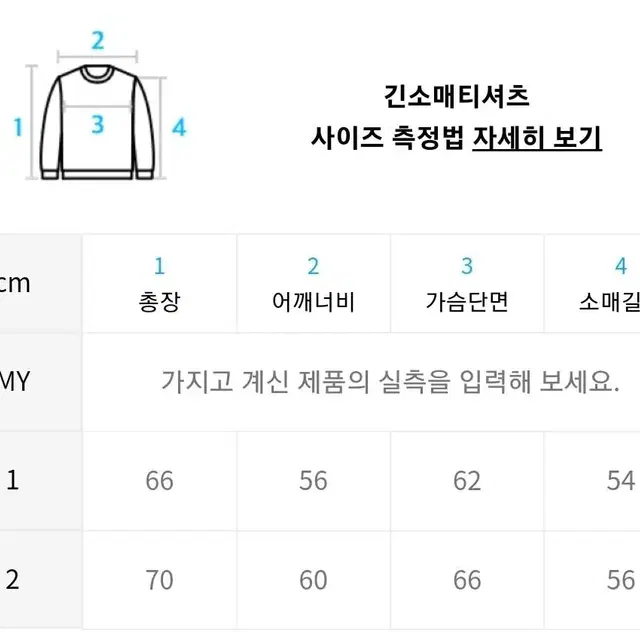 와이케이 퍼피 아가일 니트 레드