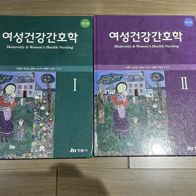 여성건강간호학 1/2