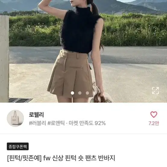 숏 팬츠 반바지