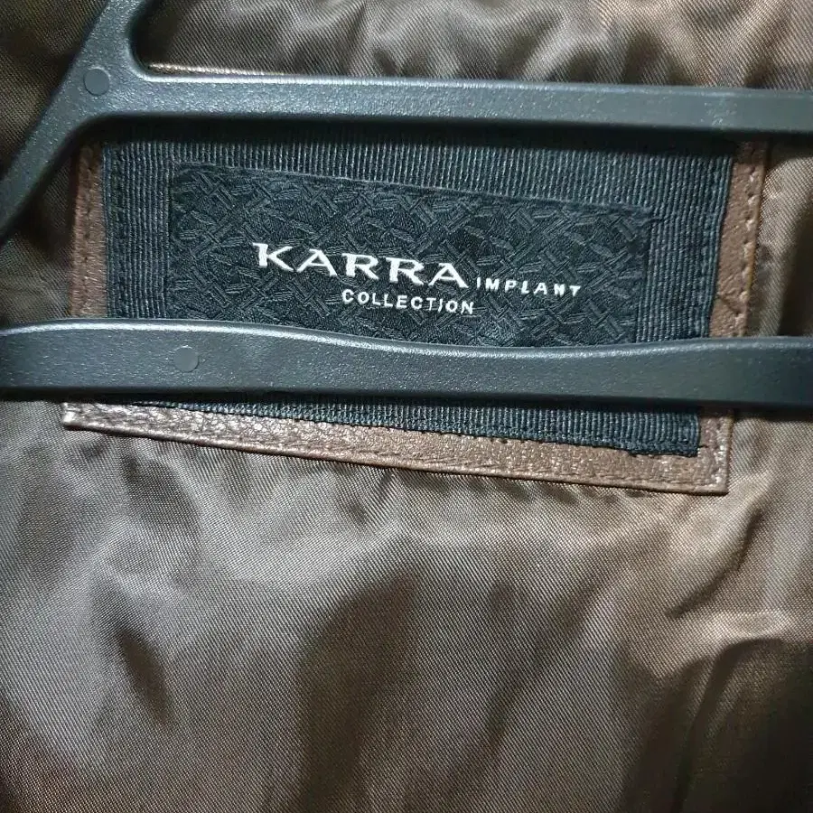 Karra롱 코트