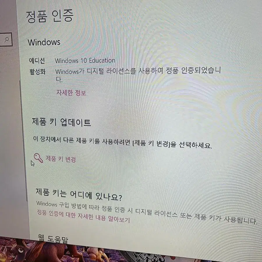 Asus 젠북14 UX425EA-BM207 모니터 작동안함