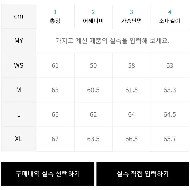 세터 로고 보야지 후드티 멜란지 아이보리