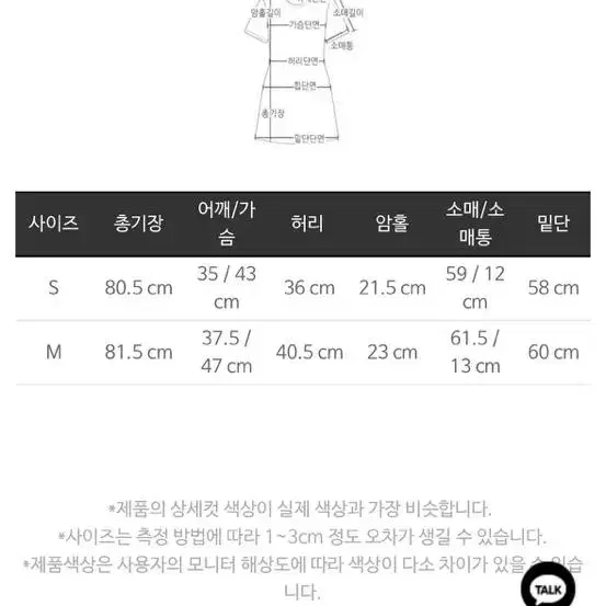 마리마켓 메르시 트위드 원피스 s