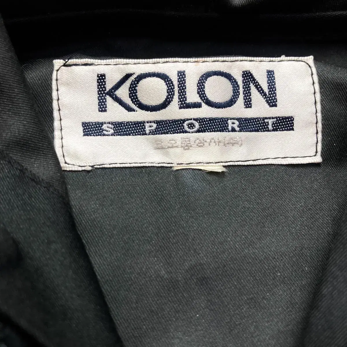 kolon sport 코오롱 상사 윈드브레이커 바람막이 집업