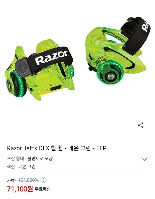 Razor Jetts DLX 힐 휠 - 네온 그린 - FFP