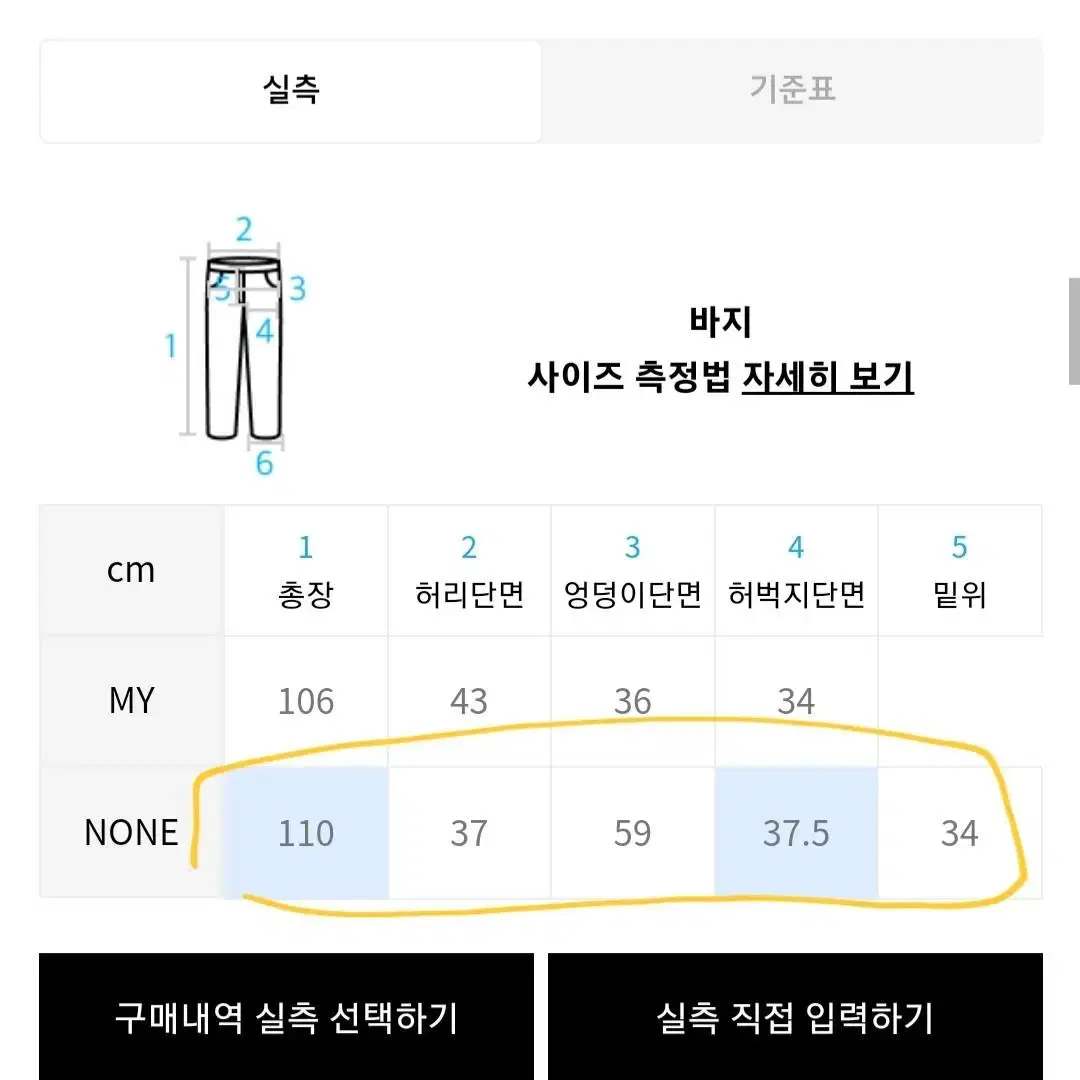 (새상품)밀리밀리언 나일론 매쉬 팬츠판매합니다,,나일론스트릿바지