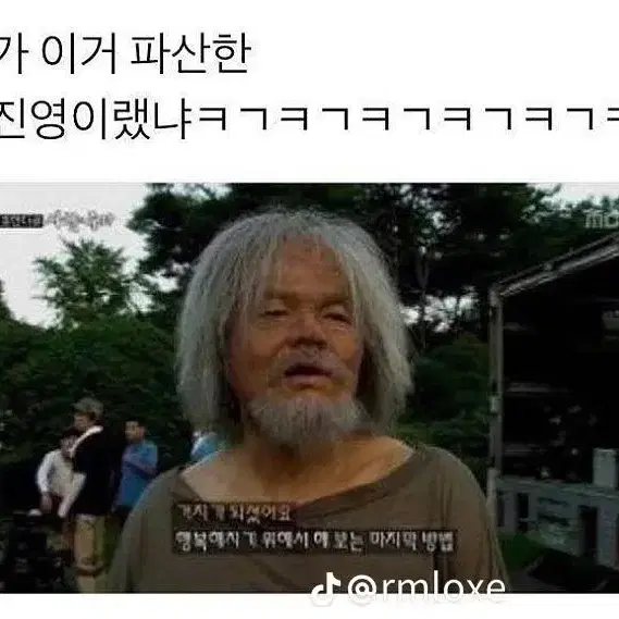 용복이 스페셜 포카 팔아요!