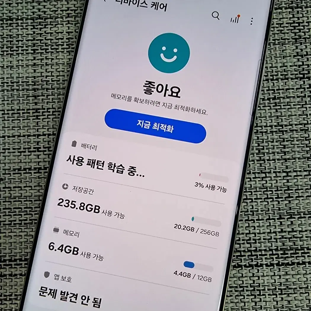 (신폰급) S23울트라 256G 크림 23년 3월개통 96만팝니다@@@@