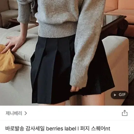 제니베리 berries label 퍼지 스퀘어nt indigo blue