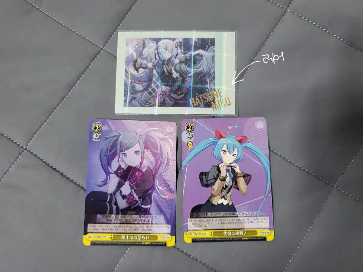 Prosecca Prosecca Vocaloid Nigo Leoni Wondershow Hatsune Miku Jiryu Schwartz