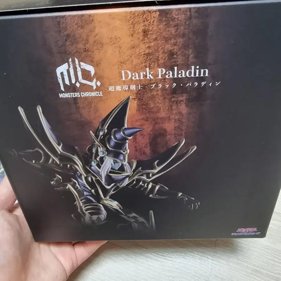 DARK PALADIN 초마도검사 블랙 파라딘 3종 세트!!