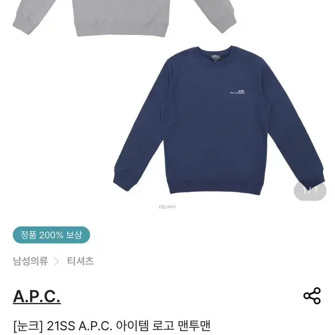 APC 맨투맨