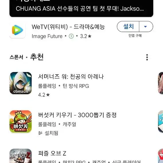 구글기프트카드 90프로 구매