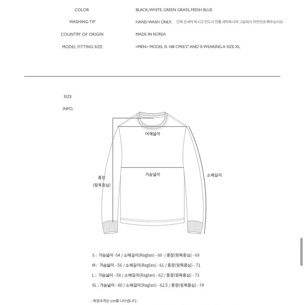 앤더슨벨 코튼 크루넥 티셔츠