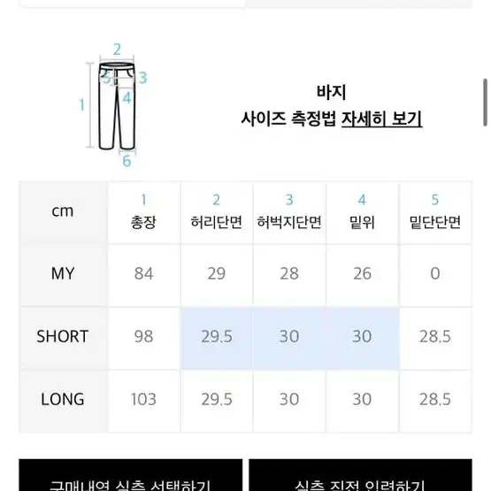 배디 타이다이 브러쉬 플리츠 와이드 팬츠