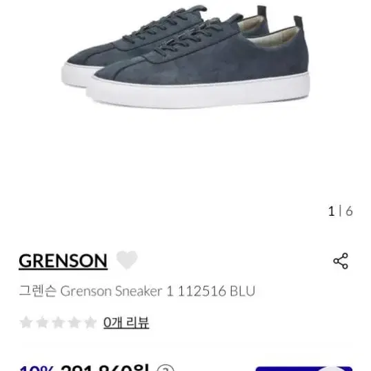 255 그렌슨 GRENSON 스니커즈1 255(UK7)