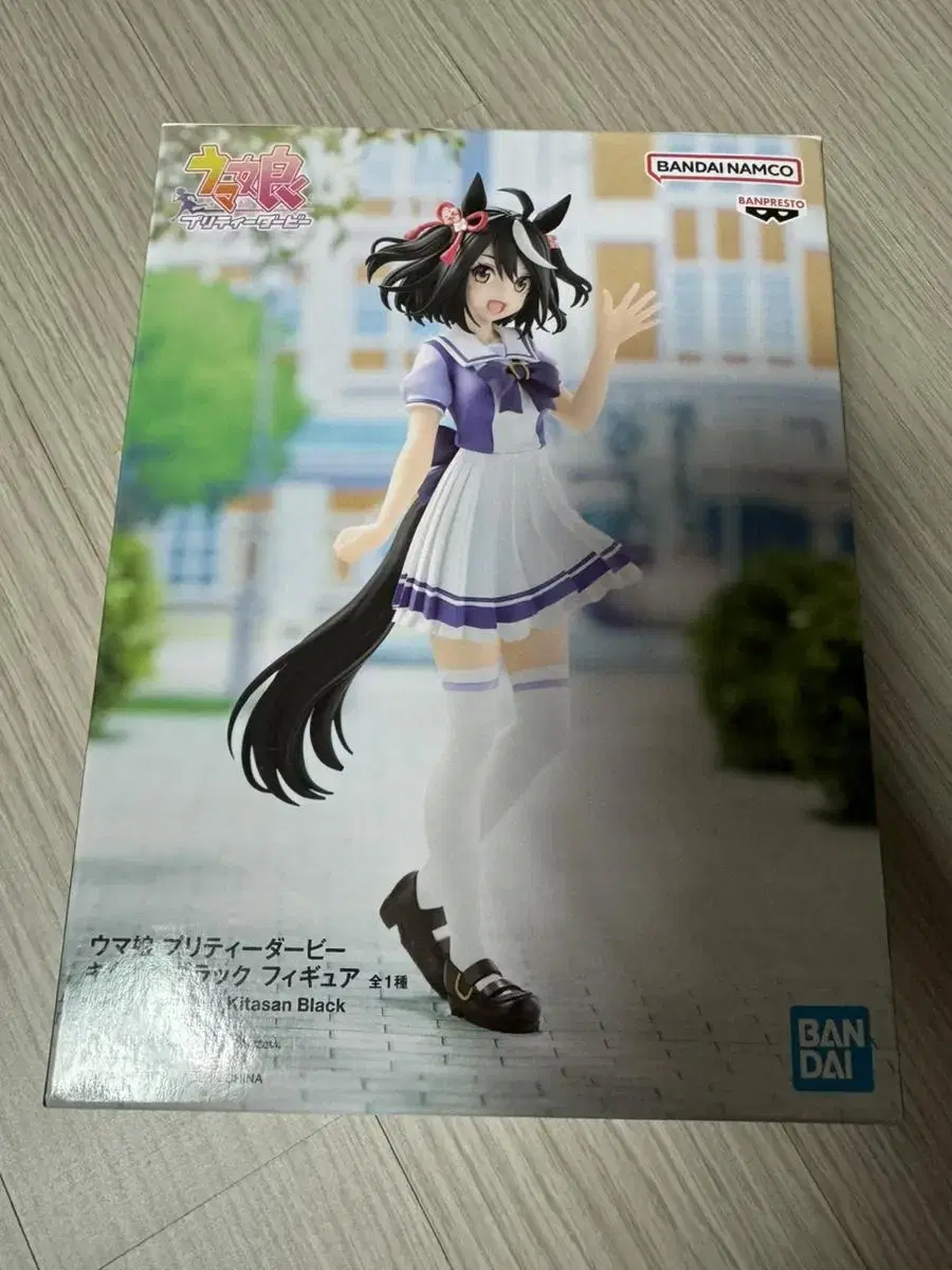 Umamusume Kitasan Black Figure