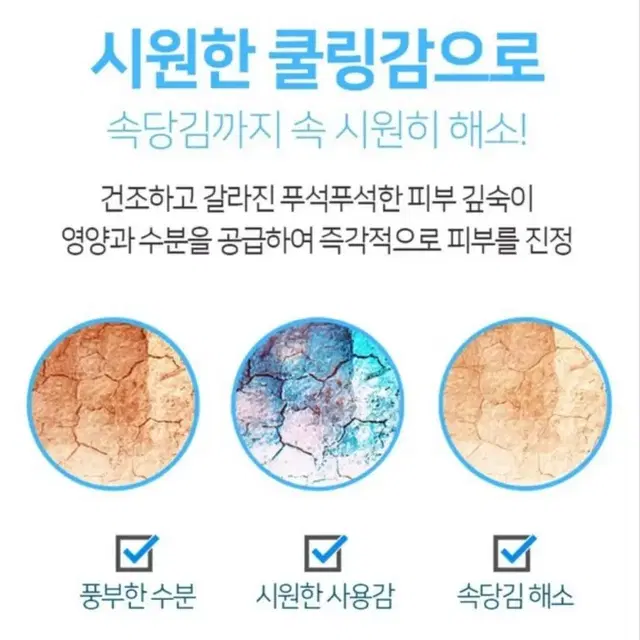 제노셀 수딩젤 1+1 / 진정 수딩젤 초초초핫딜 /세럼급 수딩젤