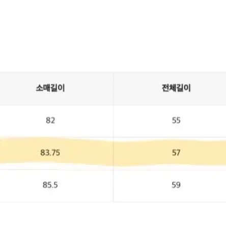 텍포 새상품 스파오 파스텔푸퍼 라이트블루 M