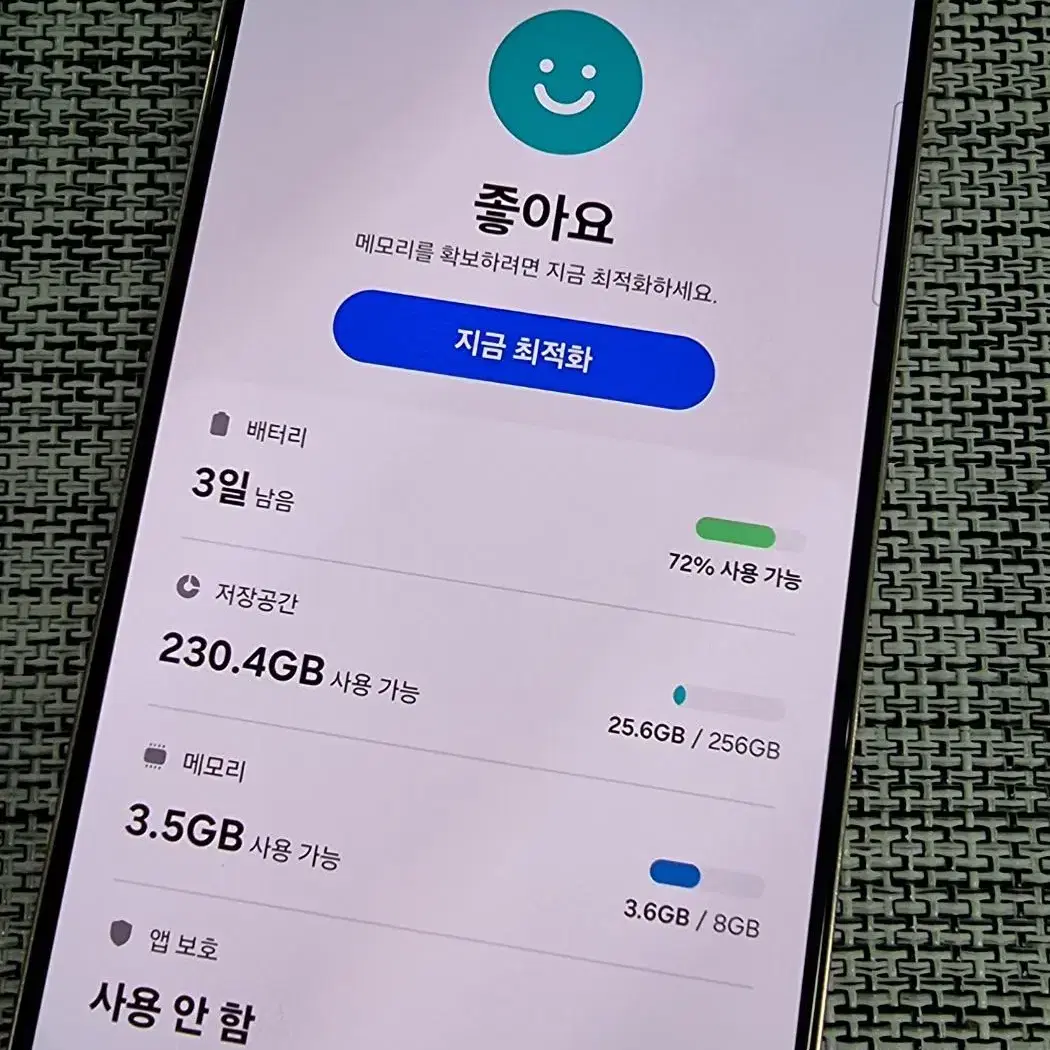 (특S급) 갤럭시 S22+ 256G 핑크 22년 4월개통 48만원판매해요