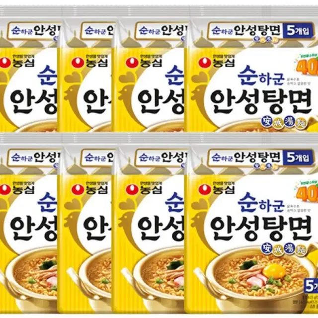 농심 순하군 안성탕면 40개 20500원