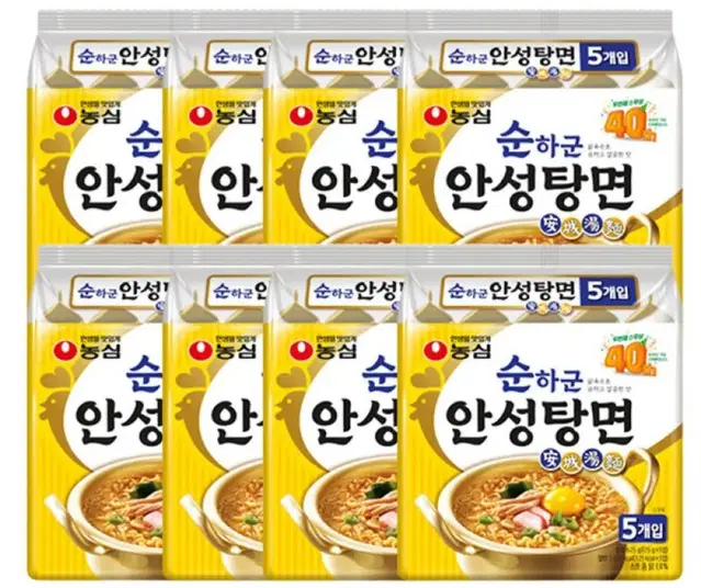 농심 순하군 안성탕면 40개 20500원