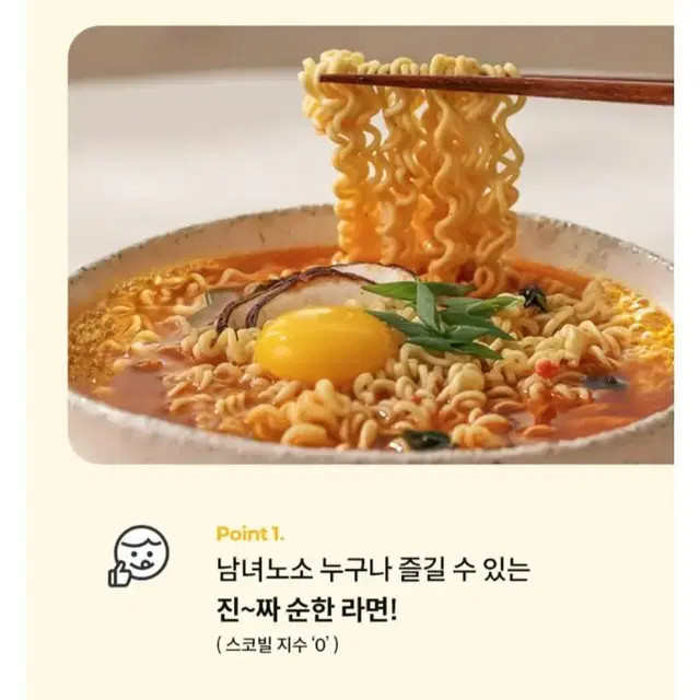 농심 순하군 안성탕면 40개 20500원