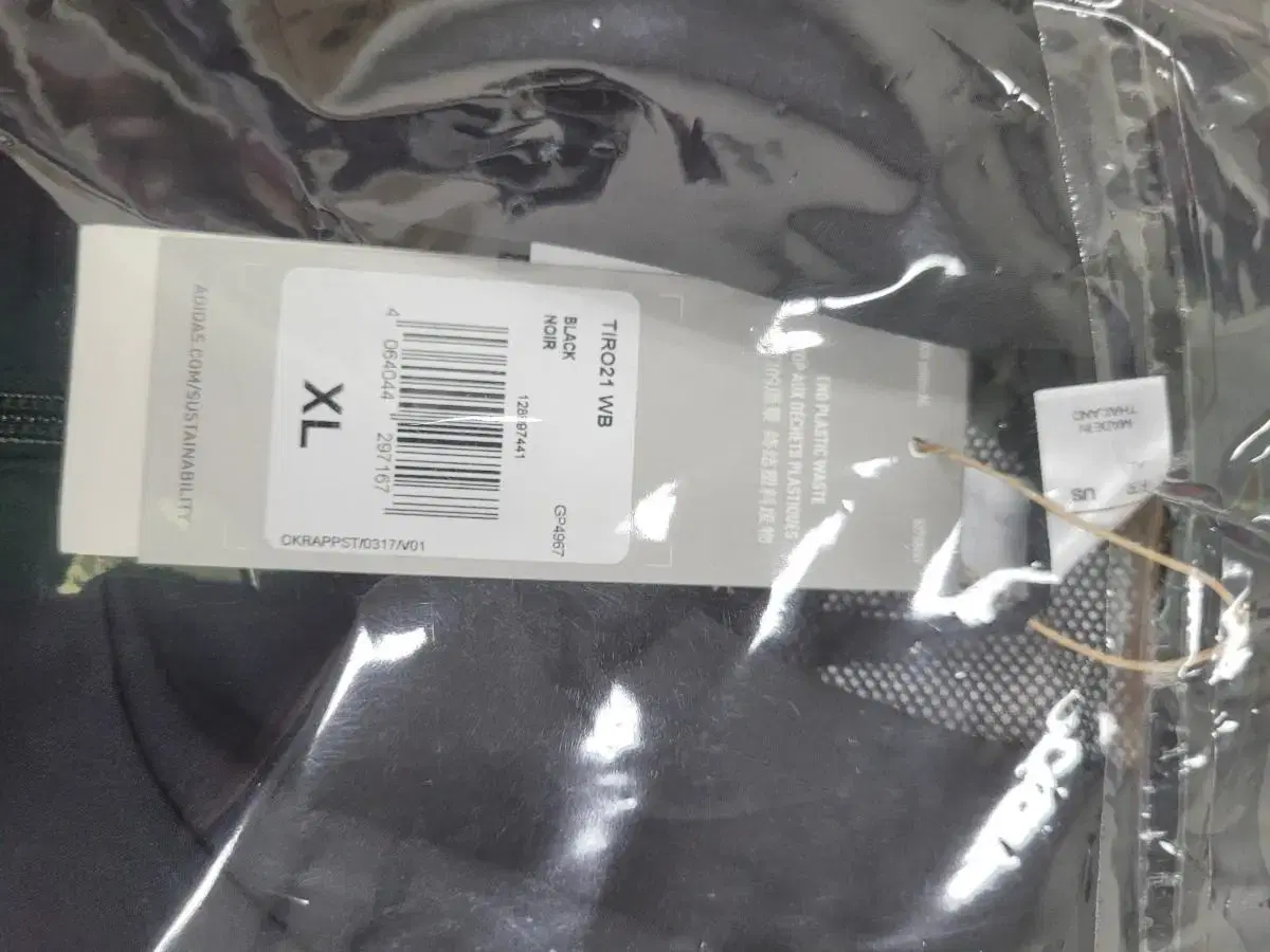 Adidas Tiro 21 Windbreaker Black XXL