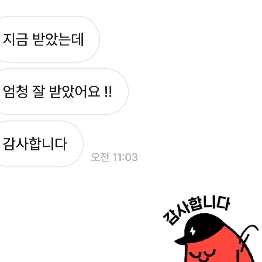 후기