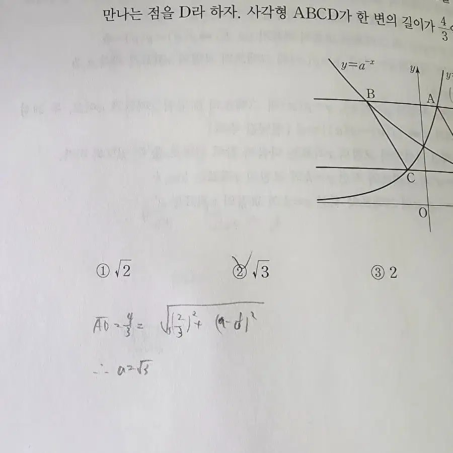 현우진 2022 드릴 수1 수2 미적