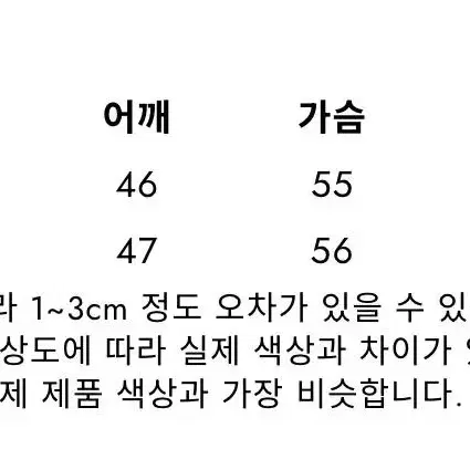 몰리올리 - 에코퍼 자켓 S