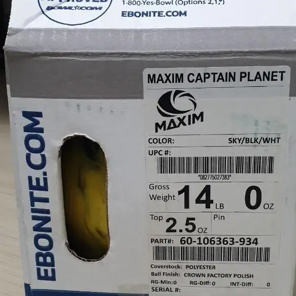 에보나이트 볼링공 maxim captain planet