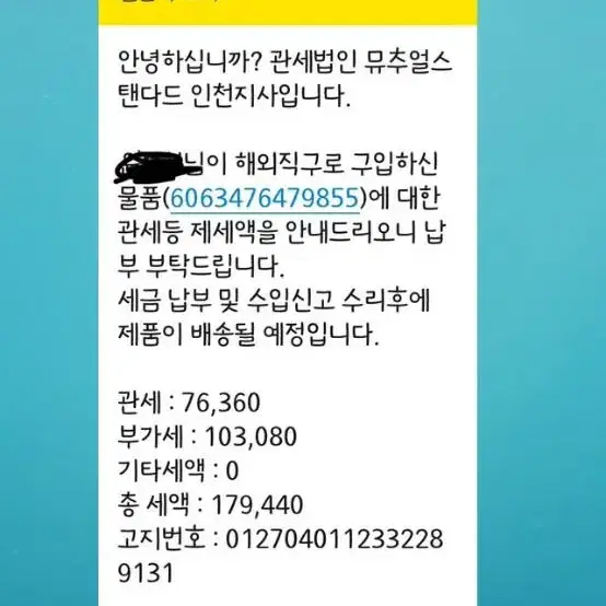 에르메스 글레난 더블투어 커플팔찌