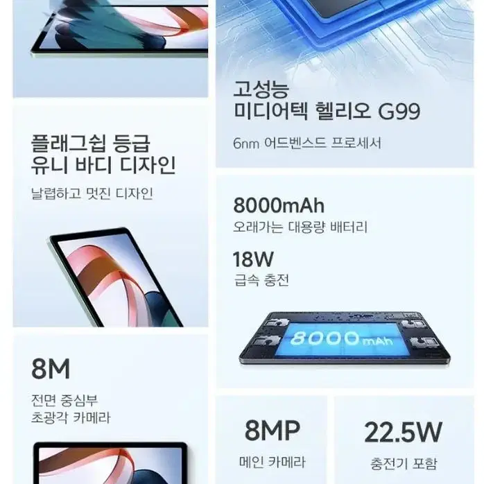 레드미패드 4g 128g 그래파이트 그레이